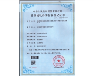 商場醫(yī)院政務3D導航導引與多媒體互動系統